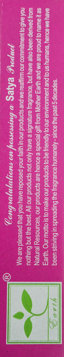 Incense sticks SATYA - Rose 15 gr
