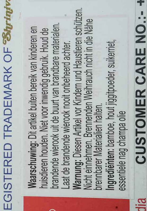 Incense Sticks Nag Champa 15 g