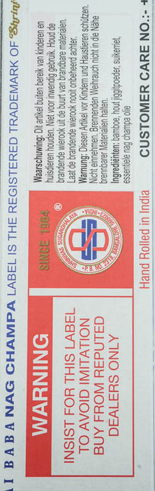 Incense Sticks Nag Champa 15 g