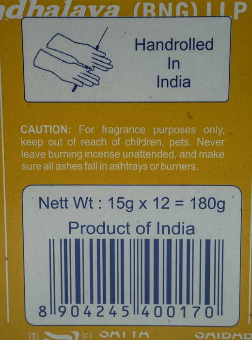 Incense sticks (pack of 12) - SATYA Sandalwood 15 gr.