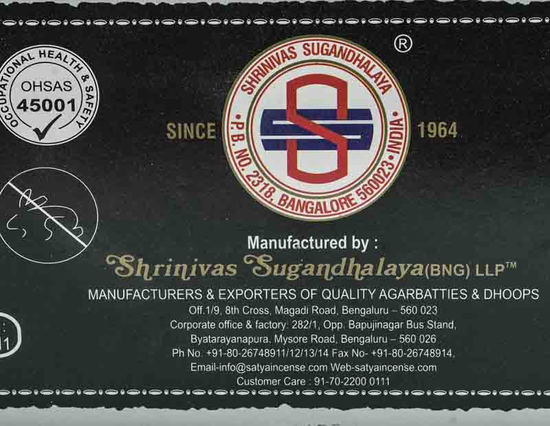 Räucherstäbchen (12er Packung) - SATYA Super Hit 15 gr.