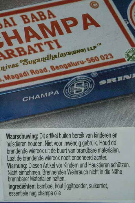 Räucherstäbchen (12er Packung) - SATYA Nag Champa 15 gr.